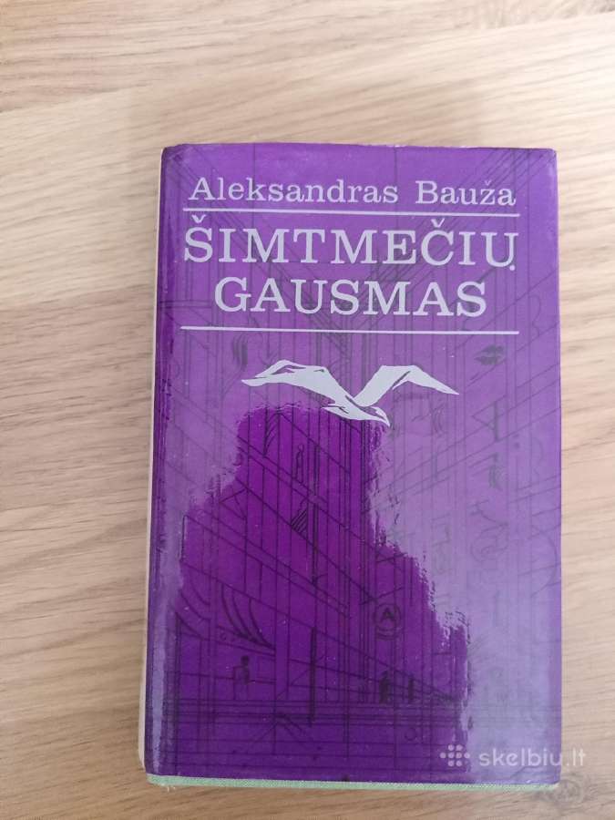 A. Bauža "Šimtmečių gausmas"