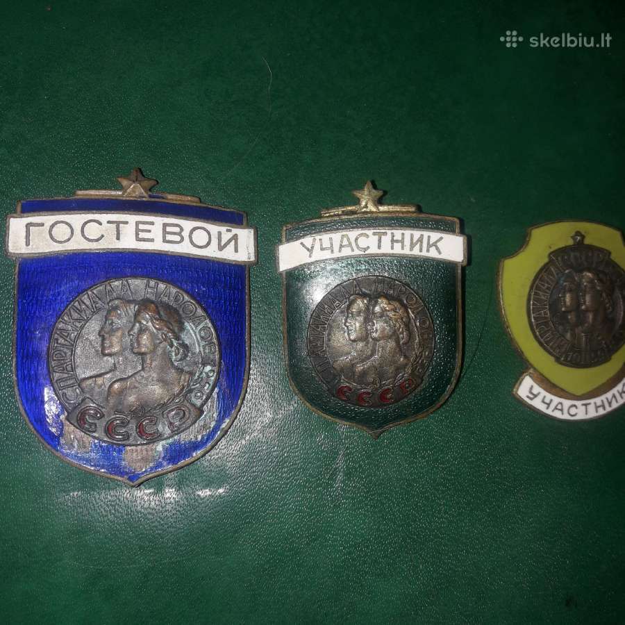 CcCCCP 1959 jaunimo spartakiada