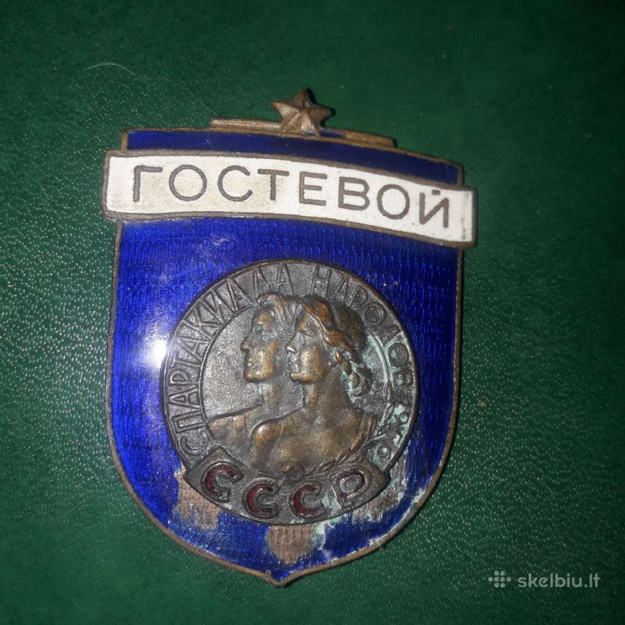 CcCCCP 1959 jaunimo spartakiada - nuotraukos Nr. 2