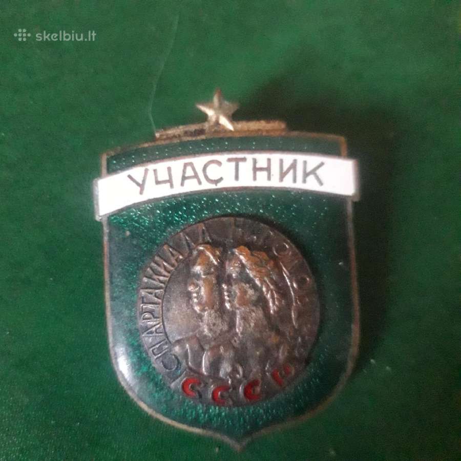 CcCCCP 1959 jaunimo spartakiada - nuotraukos Nr. 4