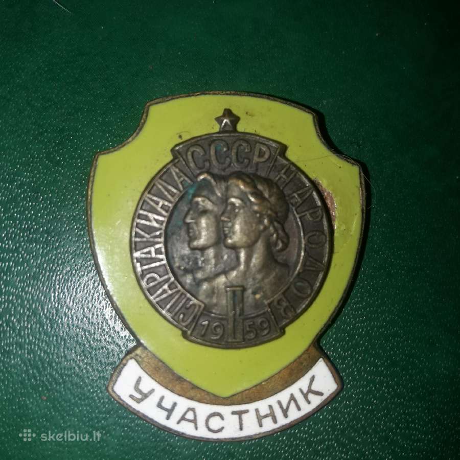 CcCCCP 1959 jaunimo spartakiada - nuotraukos Nr. 6