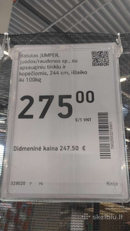 Batutas su kopėčiomis ir apsauginių tinkliuku 2.50 - nuotraukos Nr. 4