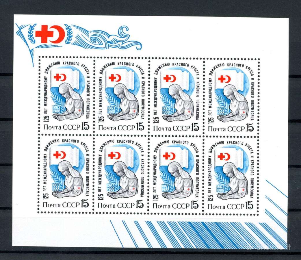 Ssr 1988 m. Raudonasis kryzius, mazasis lapelis