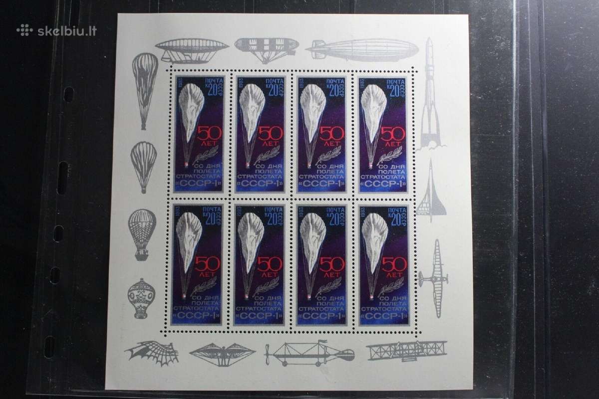 Ssr 1982 m. Stratostatas, lapelis svarus