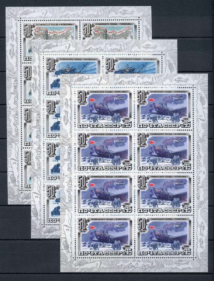 Ssr 1984 m. Laivai, lapeliai svarus