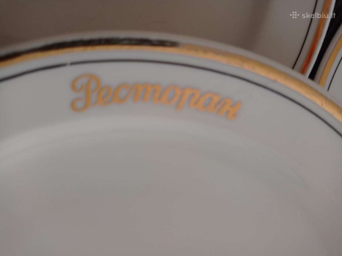 Lekstes restoran - nuotraukos Nr. 2