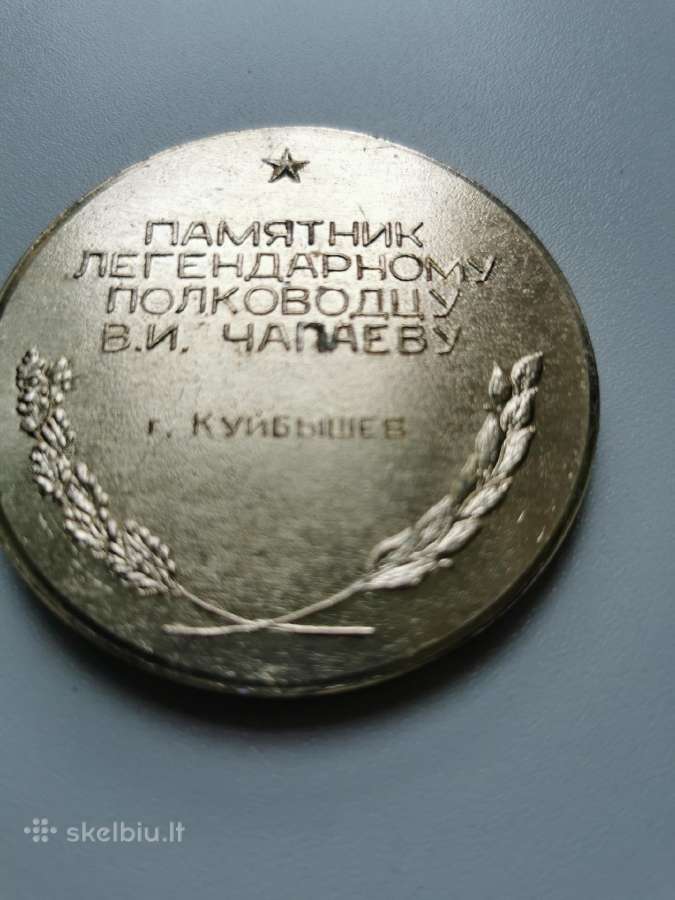 Medalis Čepajevas - nuotraukos Nr. 6