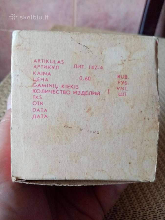 Ltsr Plastmasinis Puodukas Gerti . Labai Gero Stov - nuotraukos Nr. 3
