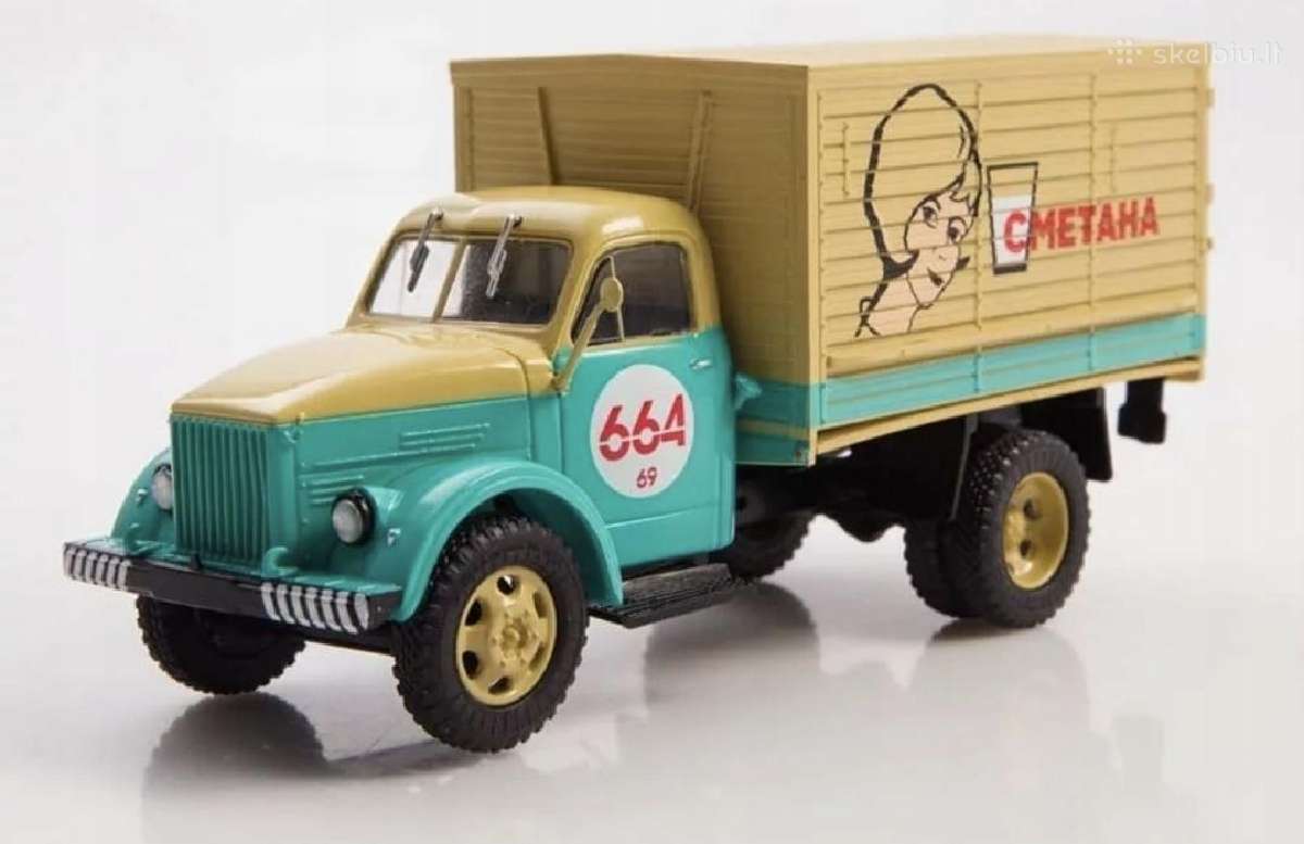 Gaz 51a