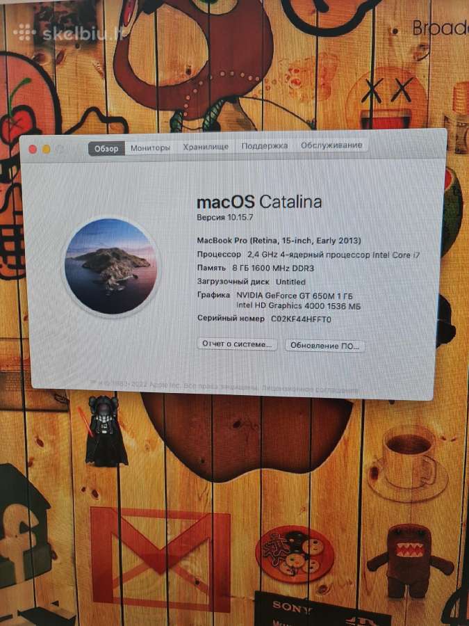 Apple kompjuteris