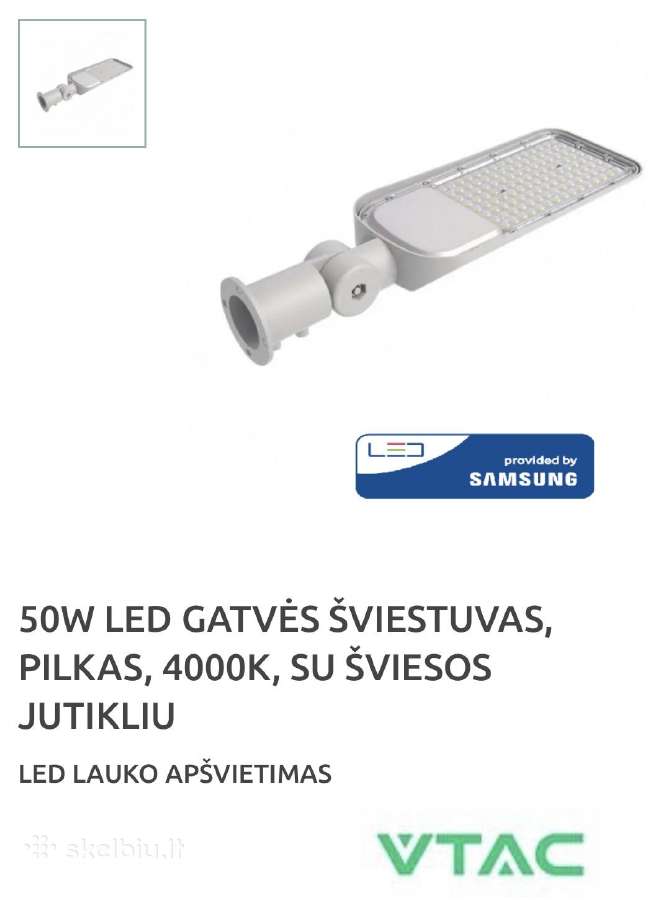 Gatvės apšvietimo stulpas, gatvės šviestuvai - nuotraukos Nr. 12