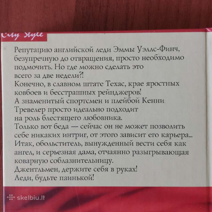 Russian books - Detective .Text in Russian . - nuotraukos Nr. 4