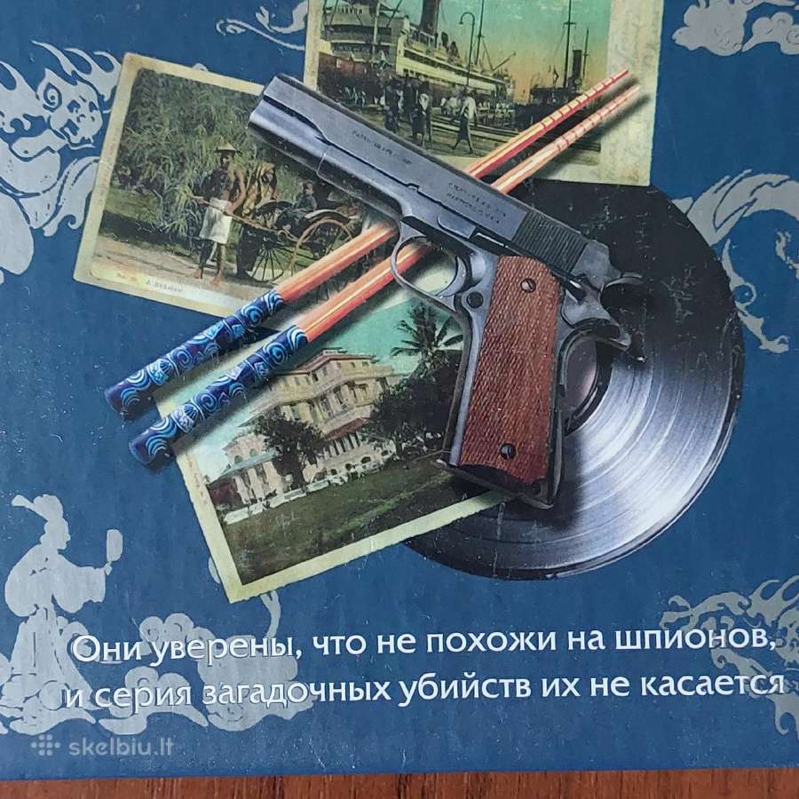 Russian books - Detective .Text in Russian . - nuotraukos Nr. 8