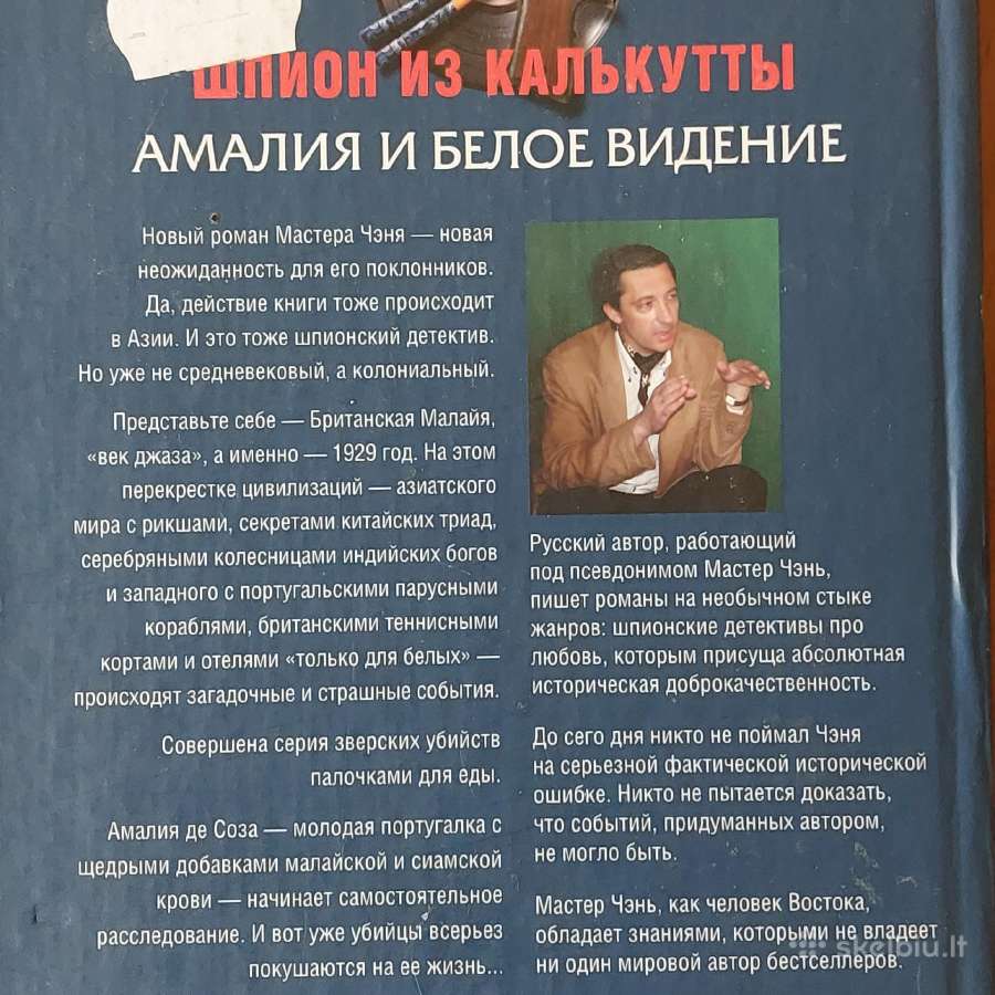 Russian books - Detective .Text in Russian . - nuotraukos Nr. 9