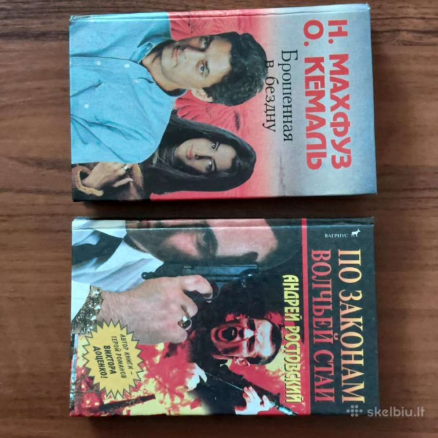 Russian books - Detective .Text in Russian . - nuotraukos Nr. 13
