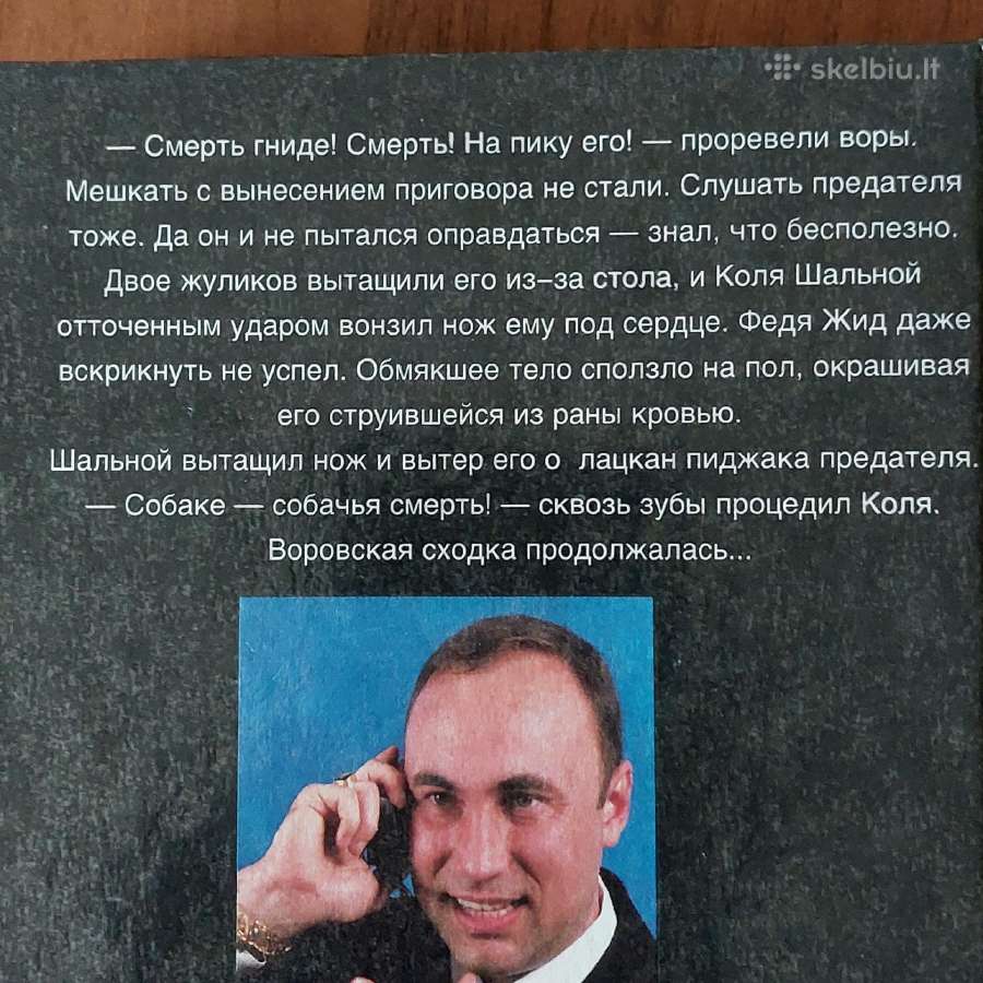 Russian books - Detective .Text in Russian . - nuotraukos Nr. 20
