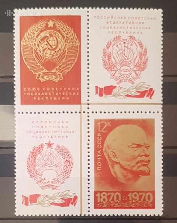 Ssr 1970 m. Leninas, kvartblokai svarus - nuotraukos Nr. 2