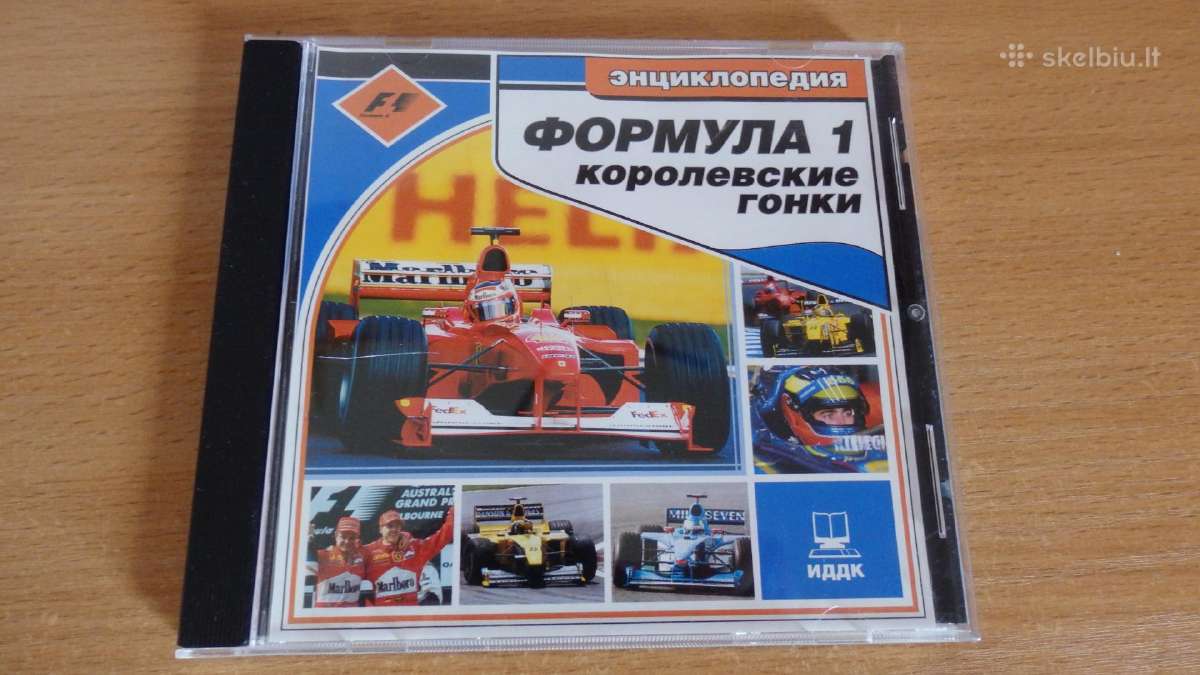 CD su Formulės 1 vaizdo klipais