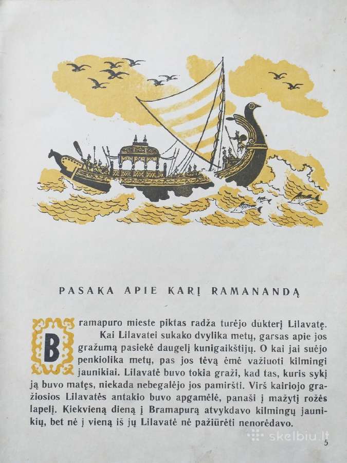 Burtų taurė (1957) - nuotraukos Nr. 3
