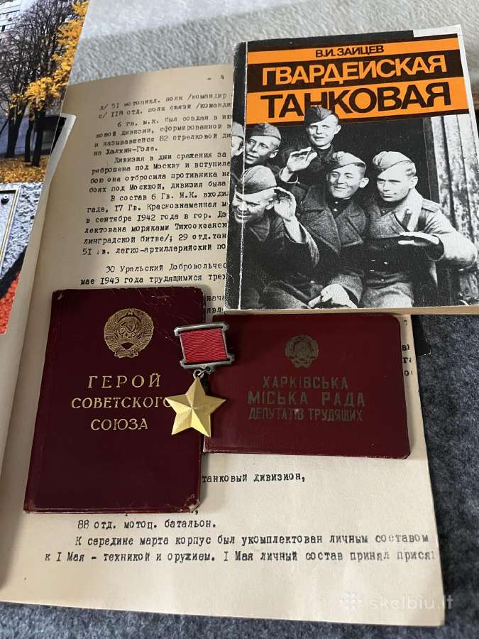 Žvaigžde “ герой советского союза “ - nuotraukos Nr. 7