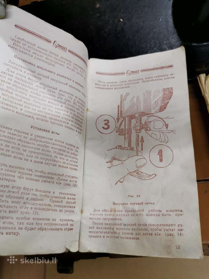 Siuvimo mašina Orša - nuotraukos Nr. 5