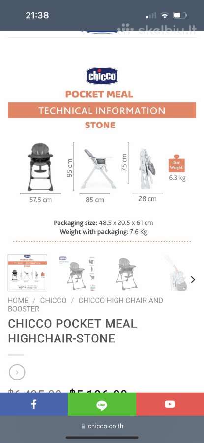 Aukšta maitinimo kėdutė Chicco Pocket Meal - nuotraukos Nr. 3