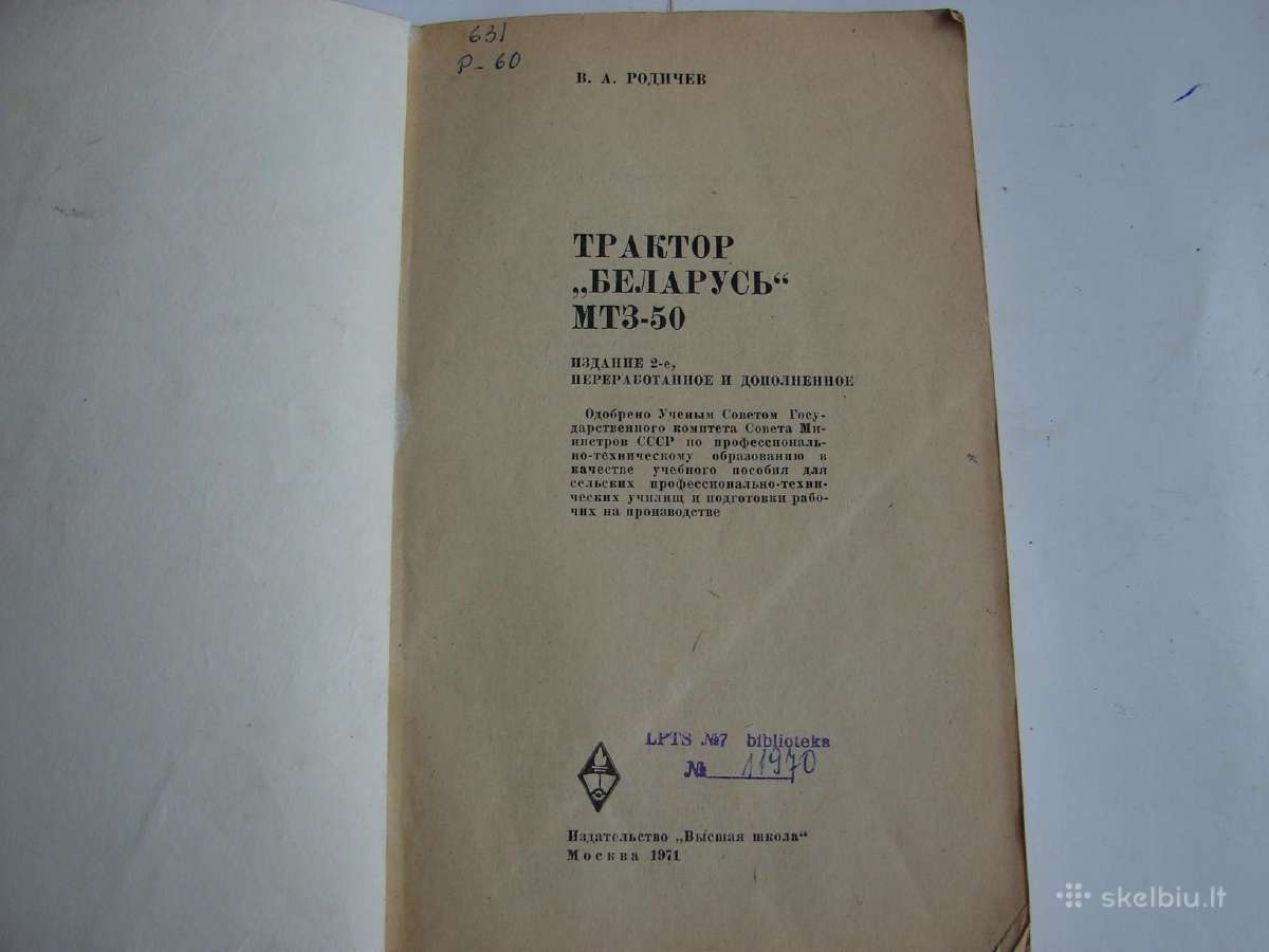 Traktorius Mtz-50 - nuotraukos Nr. 2