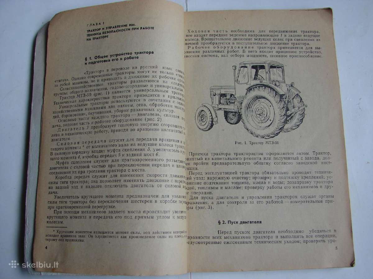 Traktorius Mtz-50 - nuotraukos Nr. 3