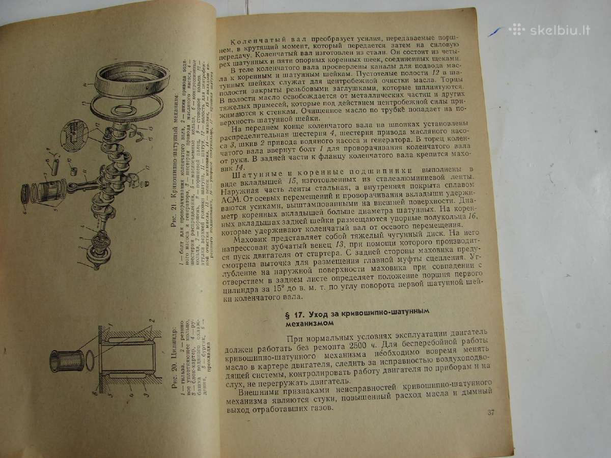 Traktorius Mtz-50 - nuotraukos Nr. 5