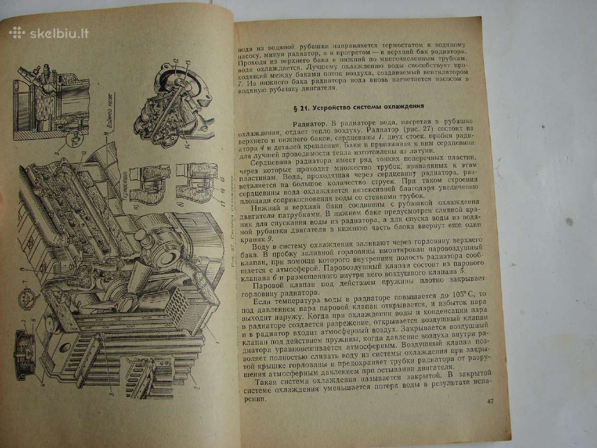 Traktorius Mtz-50 - nuotraukos Nr. 6