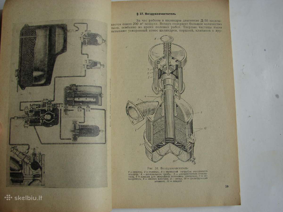 Traktorius Mtz-50 - nuotraukos Nr. 7