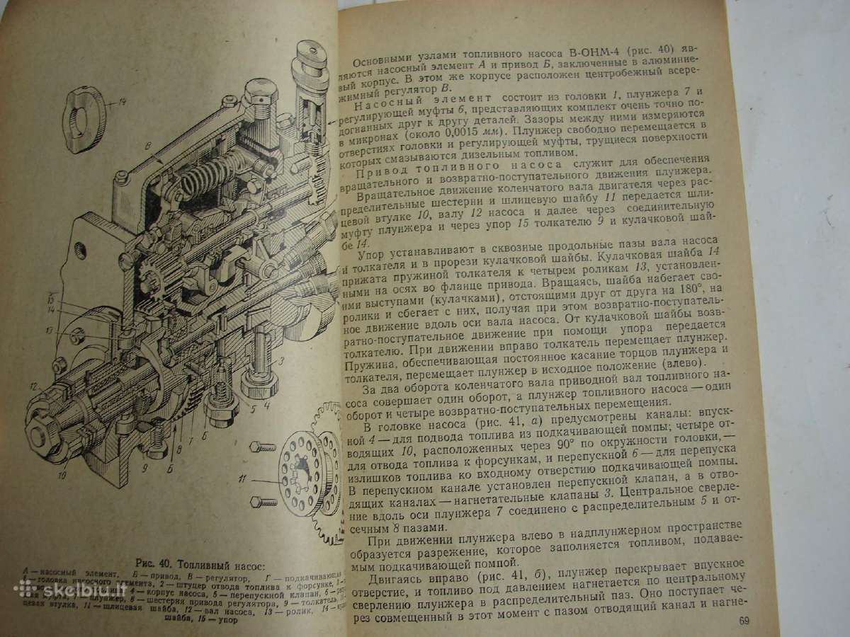 Traktorius Mtz-50 - nuotraukos Nr. 9