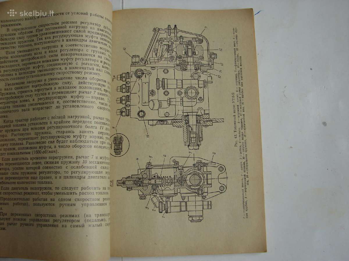 Traktorius Mtz-50 - nuotraukos Nr. 10