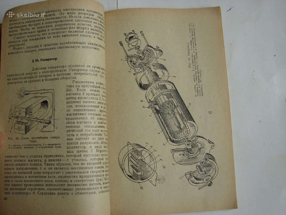 Traktorius Mtz-50 - nuotraukos Nr. 11