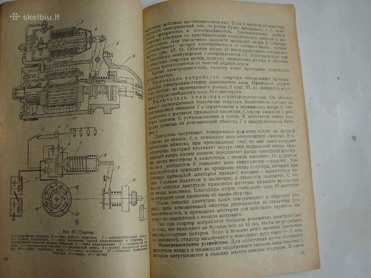 Traktorius Mtz-50 - nuotraukos Nr. 12
