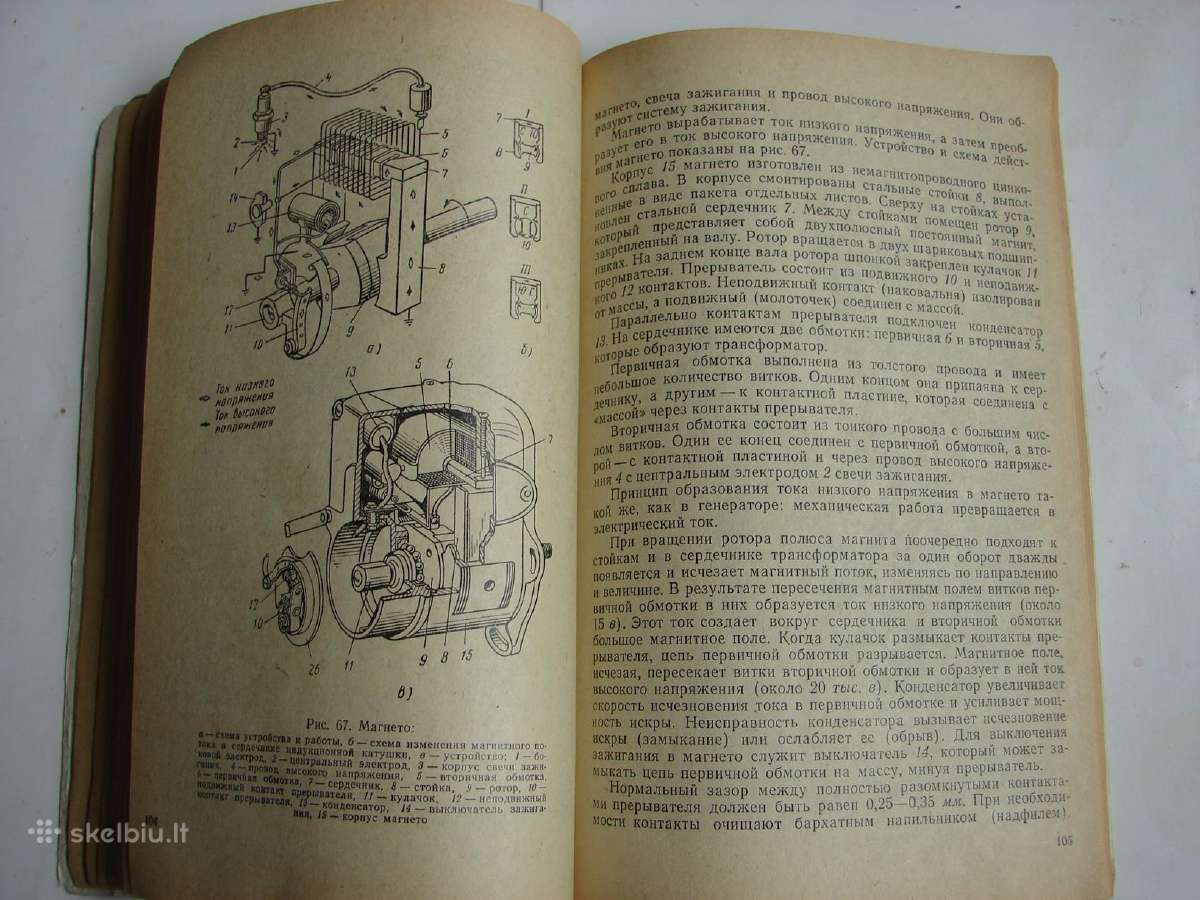 Traktorius Mtz-50 - nuotraukos Nr. 15