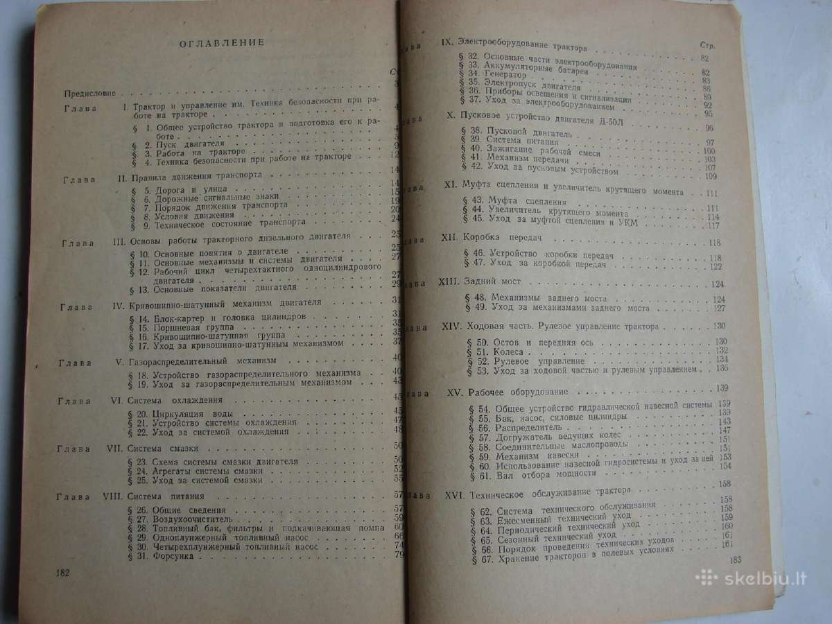 Traktorius Mtz-50 - nuotraukos Nr. 17