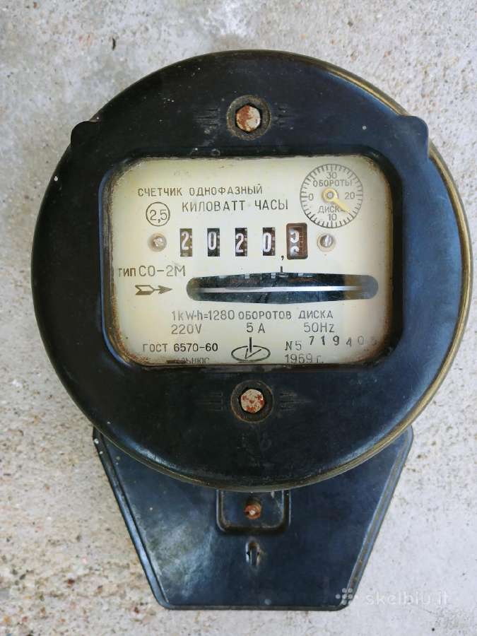 Sovietinis vienfazis elektros skaitiklis
