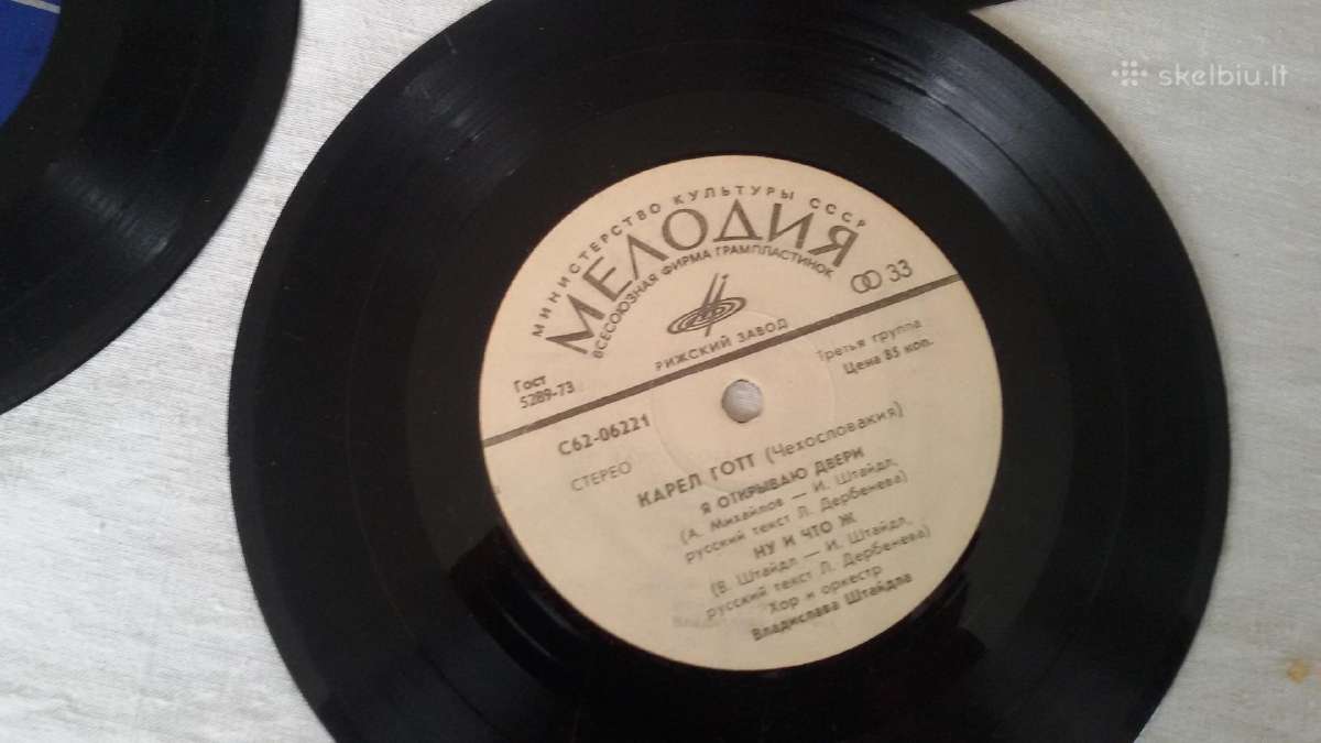 Vinilinės plokštelės įvairios - nuotraukos Nr. 2