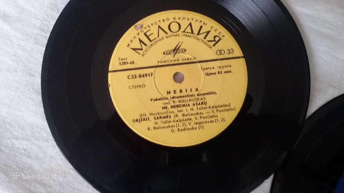 Vinilinės plokštelės įvairios - nuotraukos Nr. 3