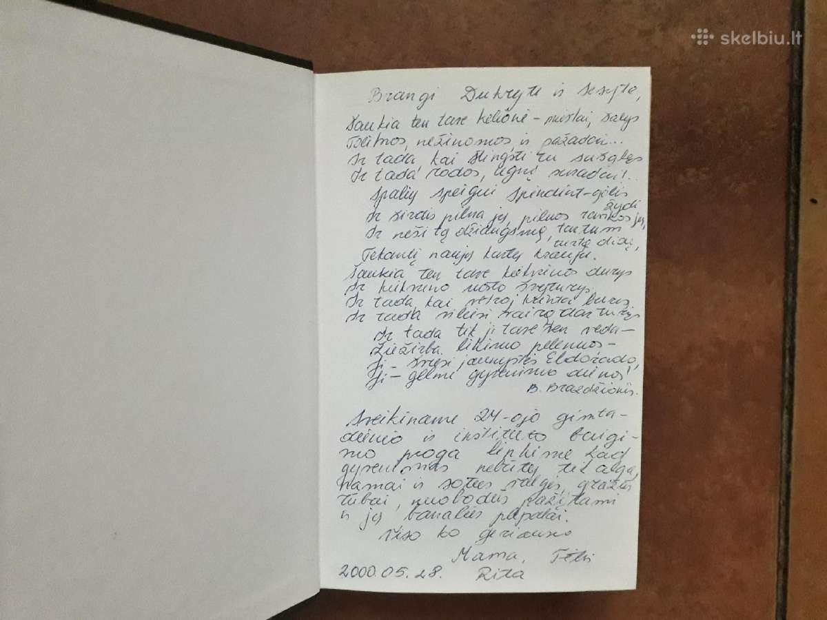 John Fowles "Magas" 1998 metai - nuotraukos Nr. 3