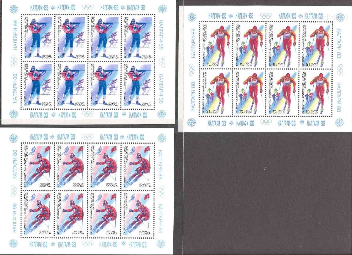 TSRS retas mažųjų lapelių komplektas Kalgaris 1988