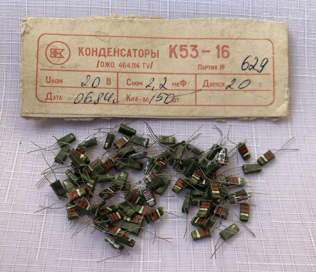 Tantaliniai kondensatoriai