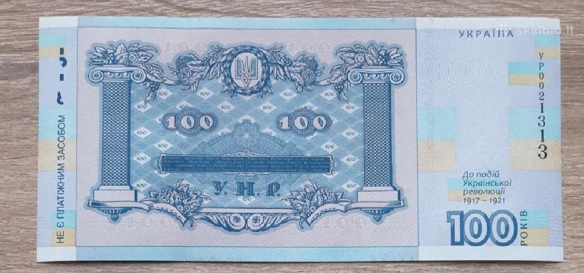 2018 m. 100 grivinų Proginis banknotas Ukraina - nuotraukos Nr. 2