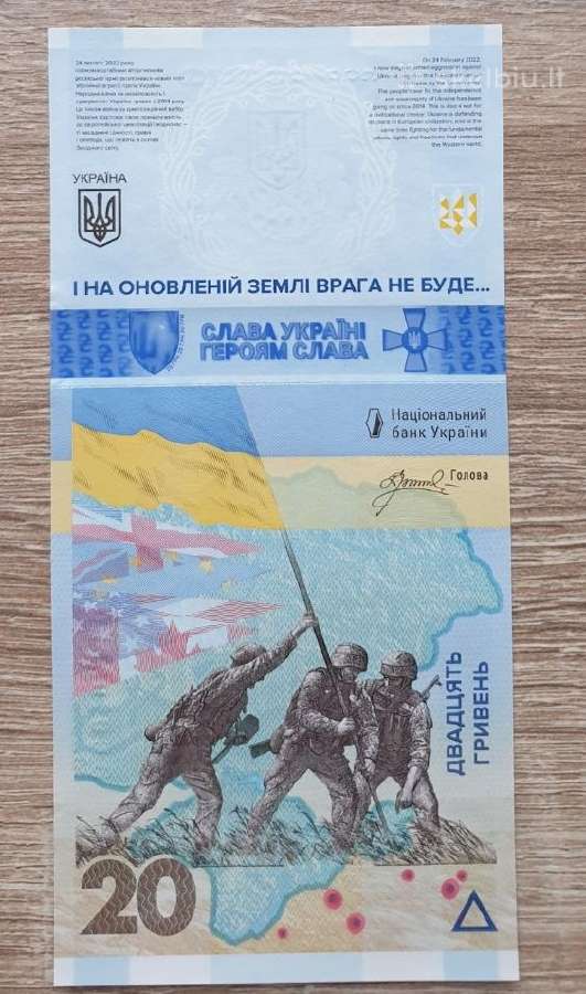 2023m. 20 Grivinų Ukraina išleistas karo metinėms
