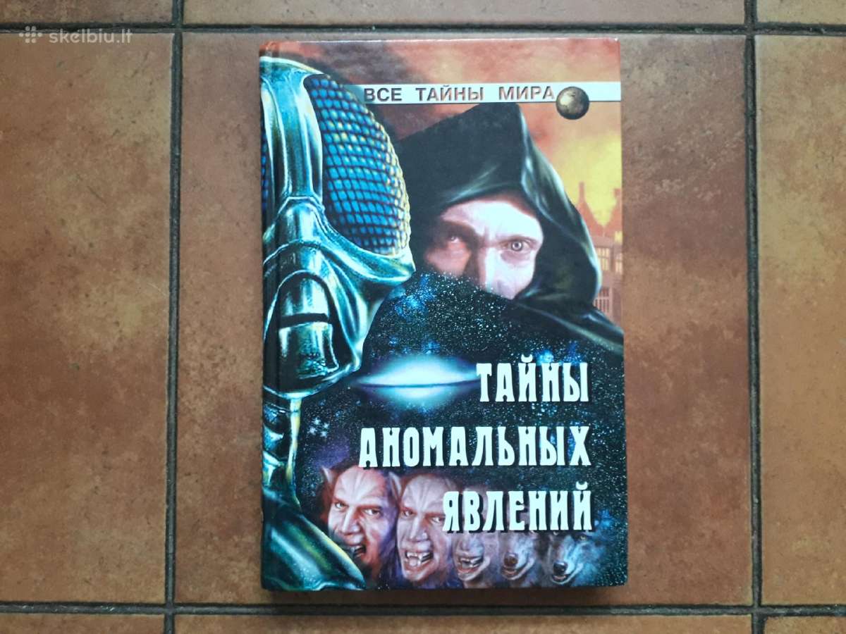 " Тайны аномальных явлений" 2002 metai - nuotraukos Nr. 2