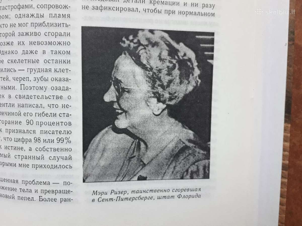 " Тайны аномальных явлений" 2002 metai - nuotraukos Nr. 13