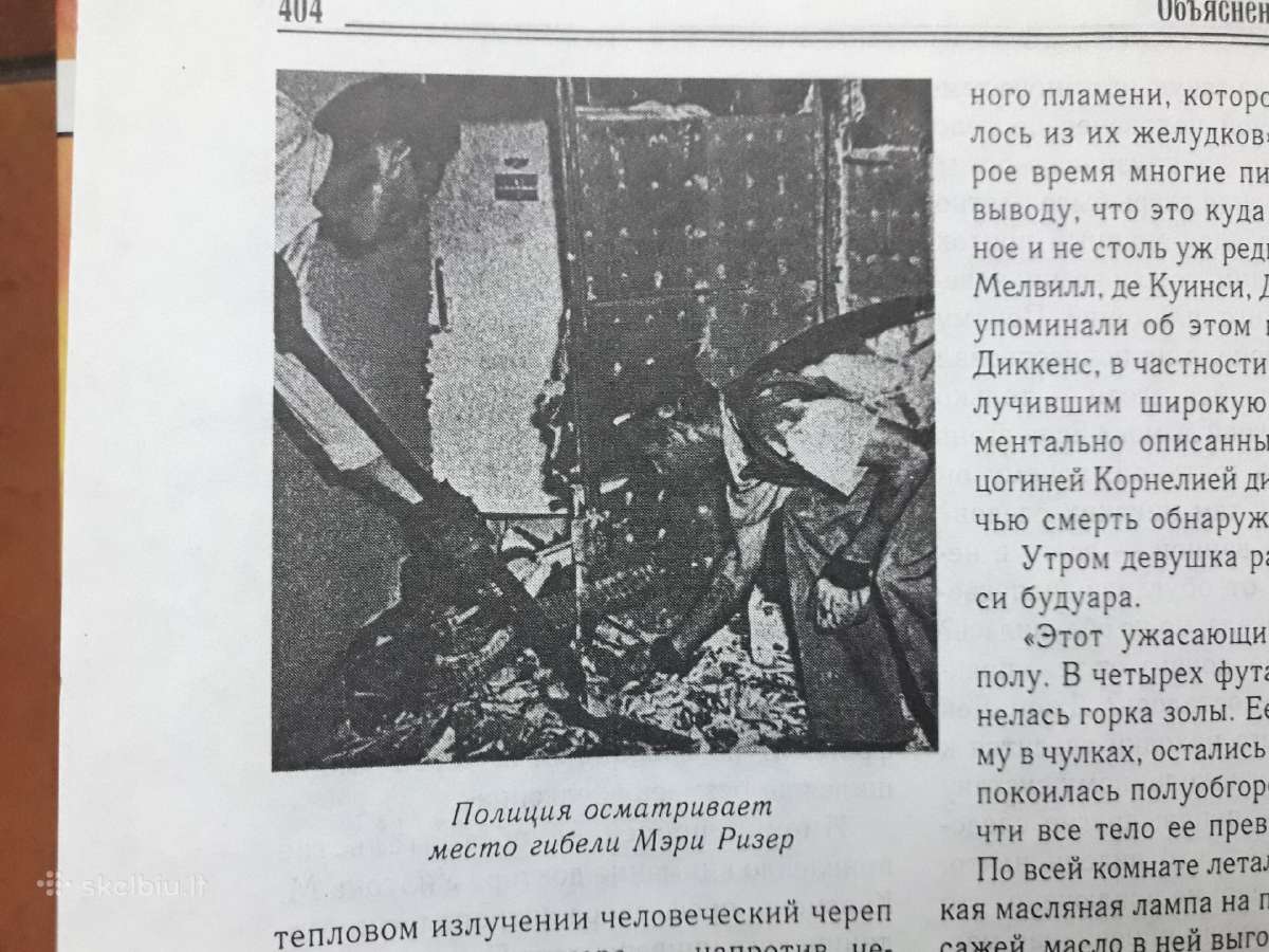 " Тайны аномальных явлений" 2002 metai - nuotraukos Nr. 14