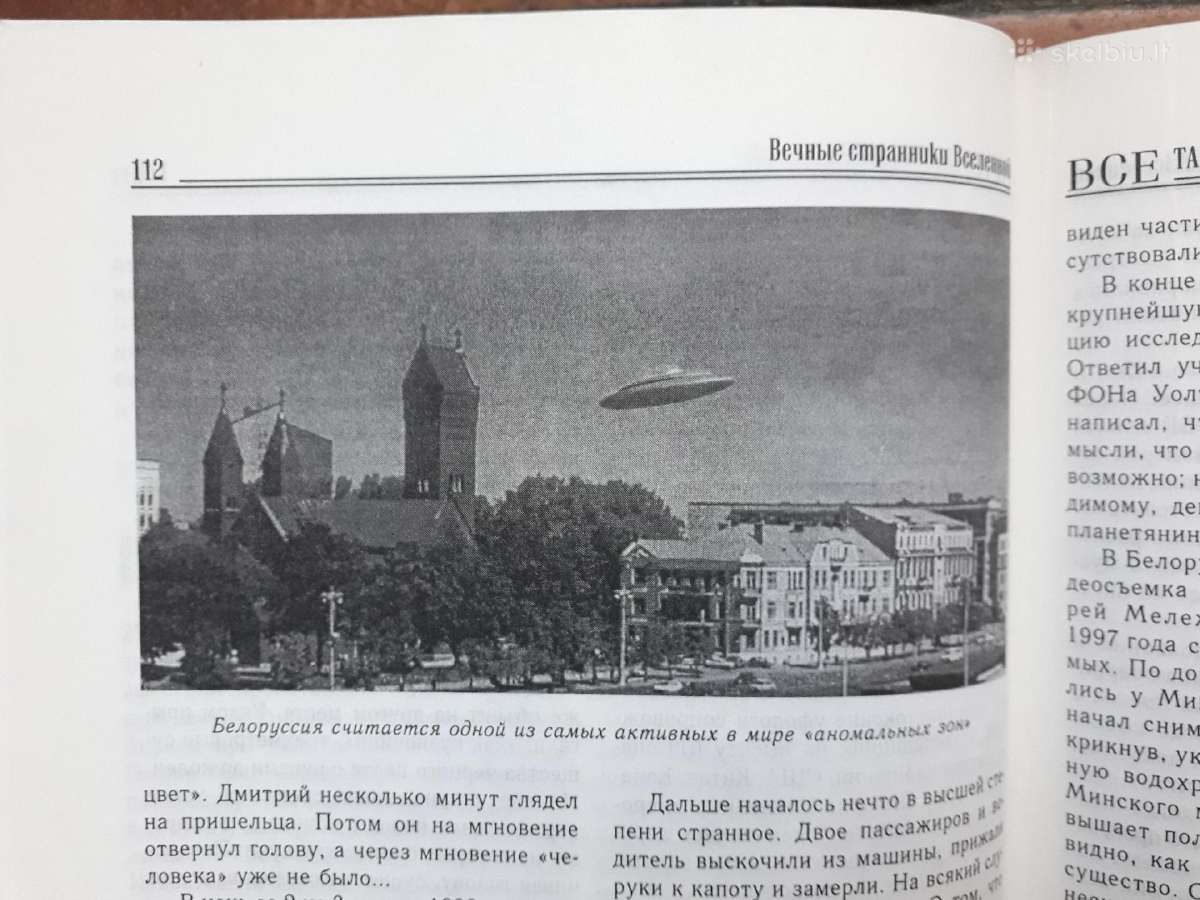 " Taйны аномальных явлений" 2002 год - nuotraukos Nr. 7