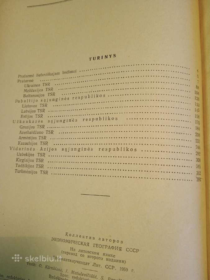 Knyga TSRS ekonominė geografija - nuotraukos Nr. 3